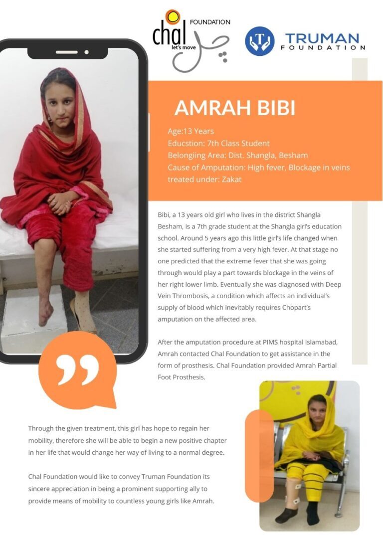 14-Dec-22-Amrah-Bibi-Success-Story-1-768x1087