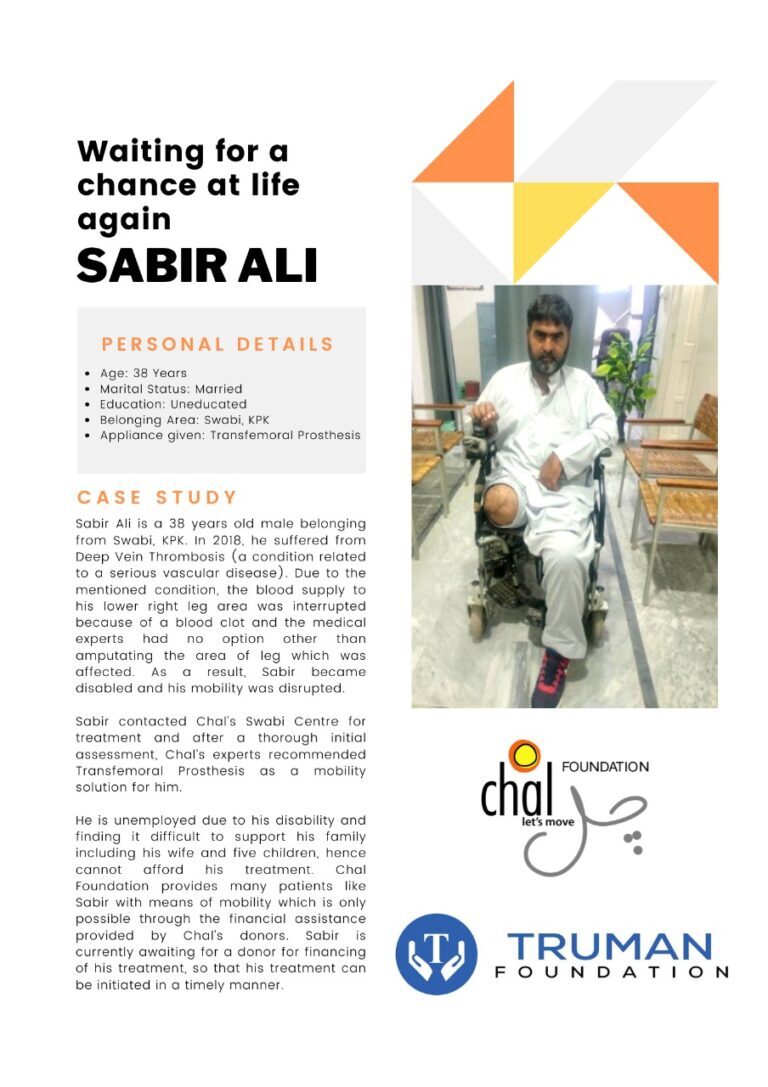 22-Oct-22-Sabir-Ali-Donation-Request-768x1087